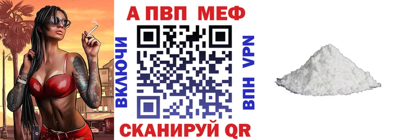Виды наркоты Котельниково Псилоцибиновые грибы Альфа ПВП НБОМе ГАШИШ Кокаин Бошки Шишки