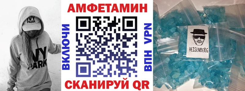 Амфетамин 97%  ссылка на мегу маркетплейс  Котельниково 
