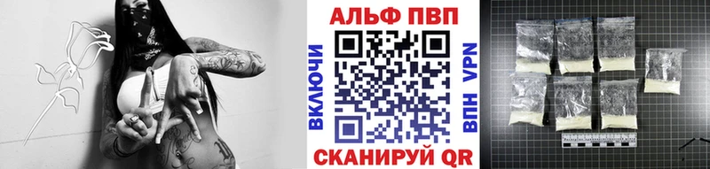 наркошоп  Котельниково  Альфа ПВП СК 