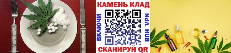 Canna-Cookies марихуана  магазин    Котельниково 