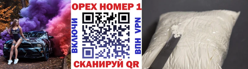 Кокаин FishScale  блэк спрут ССЫЛКА  Котельниково  дарнет шоп 