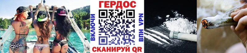 ГЕРОИН белый купить наркотики цена Котельниково
