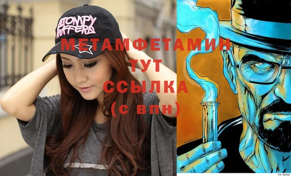 метадон Балахна