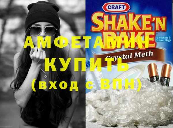 метадон Балахна