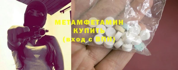 метадон Балахна