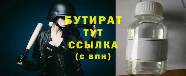 метадон Балахна