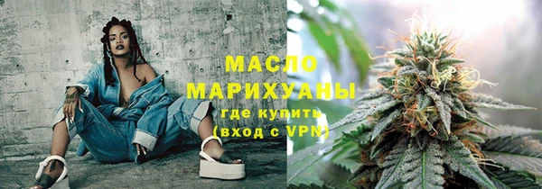метадон Балахна
