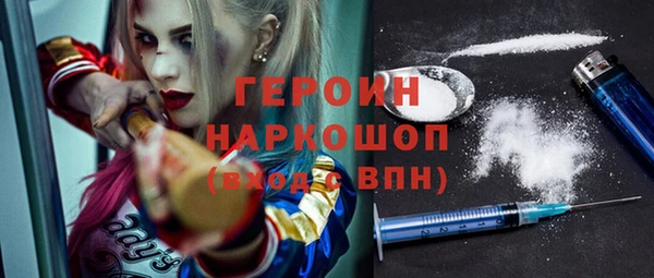 метадон Балахна