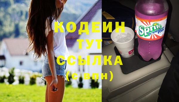 метадон Балахна