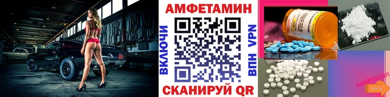 ОМГ ОМГ зеркало  нарко площадка Telegram  Метамфетамин мет  Котельниково 