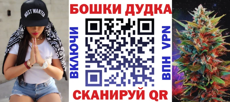Шишки марихуана индика Котельниково